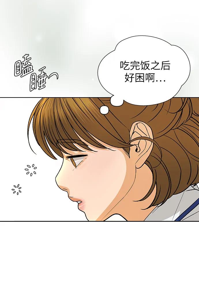 《狐狸游戏》[第76话] 交叉点（1） 第35页
