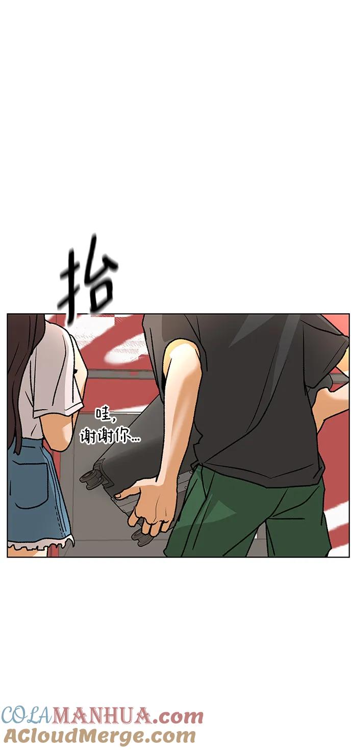 《狐狸游戏》[第77话] 交叉点（2） 第58页