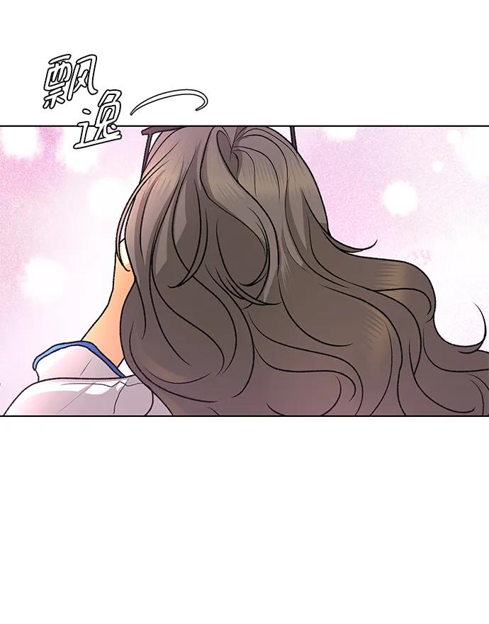 《狐狸游戏》[第77话] 交叉点（2） 第62页