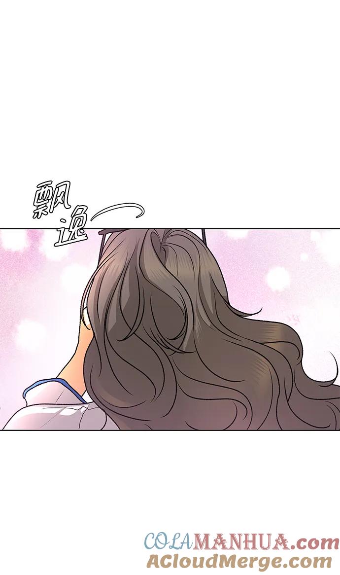 《狐狸游戏》[第78话] 交叉点（3） 第4页