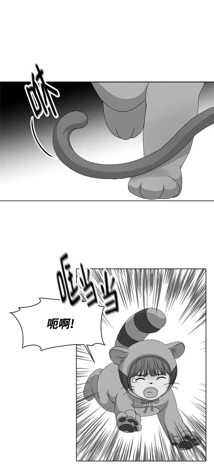 《狐狸游戏》[第7话] 欢迎式（2） 第17页