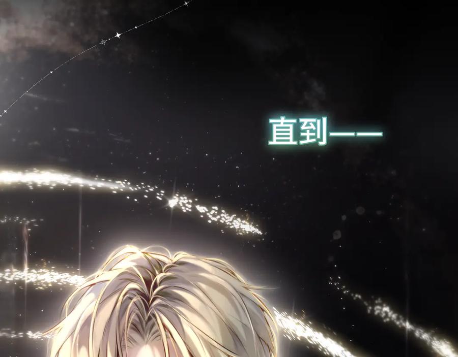 惑星之目 第5话 故人 第36页