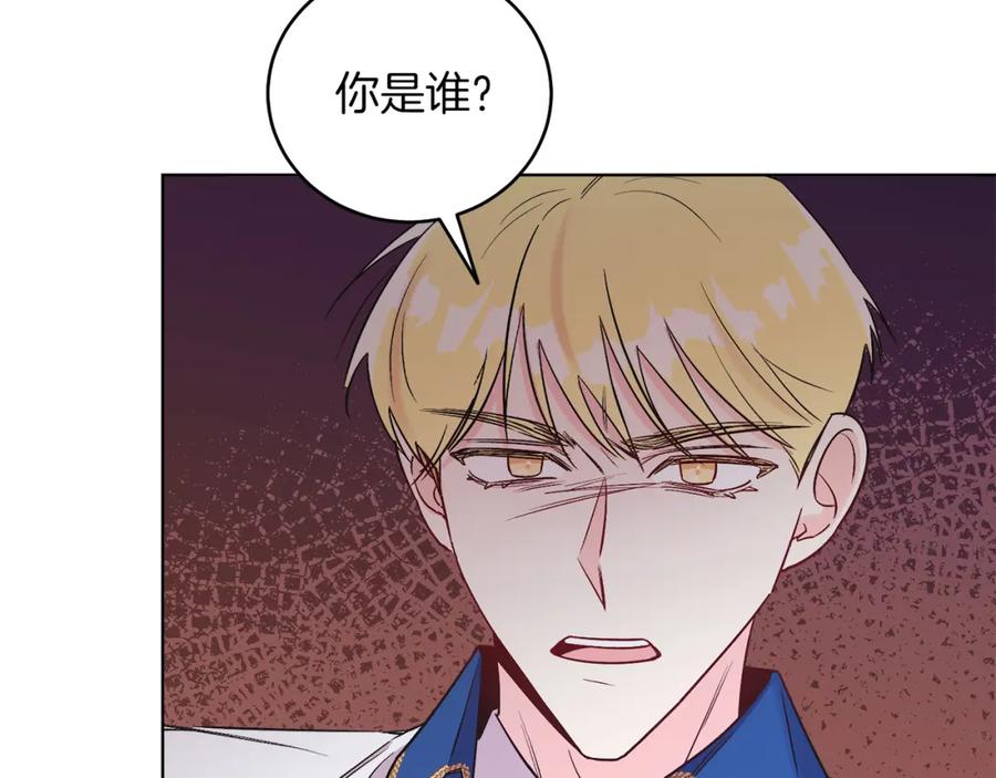 男二是女儿身 第8话 吃醋？！ 第124页