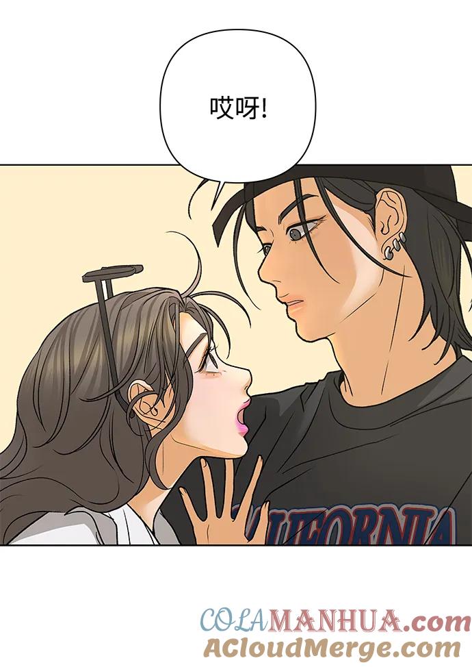 《狐狸游戏》[第79话] 非正常接近（1） 第10页