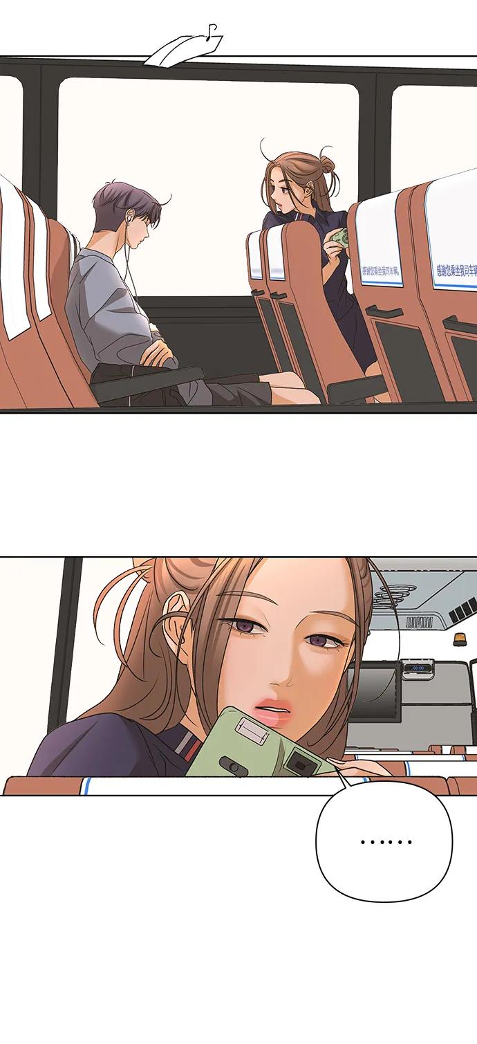 《狐狸游戏》[第79话] 非正常接近（1） 第56页