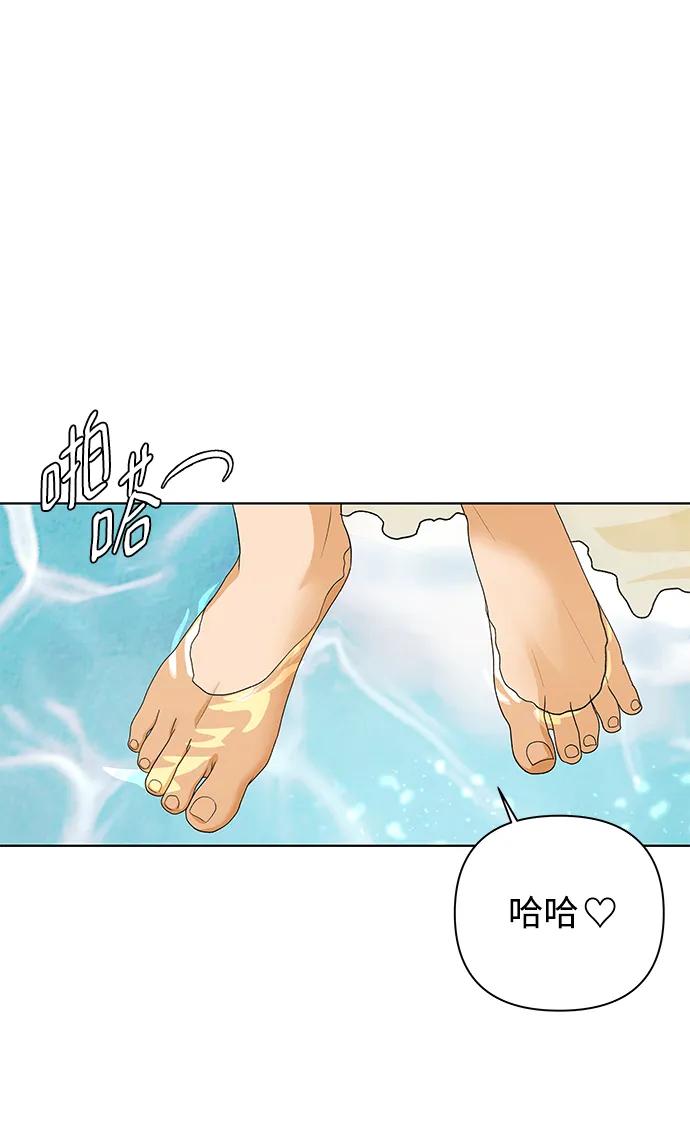《狐狸游戏》[第80话] 非正常接近（2） 第12页
