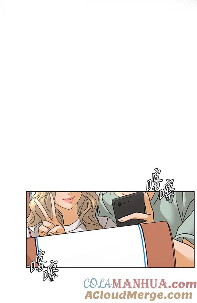 《狐狸游戏》[第81话] 非正常接近（3） 第49页