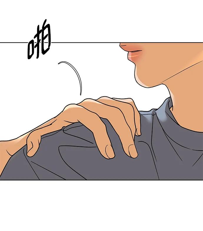 《狐狸游戏》[第81话] 非正常接近（3） 第63页