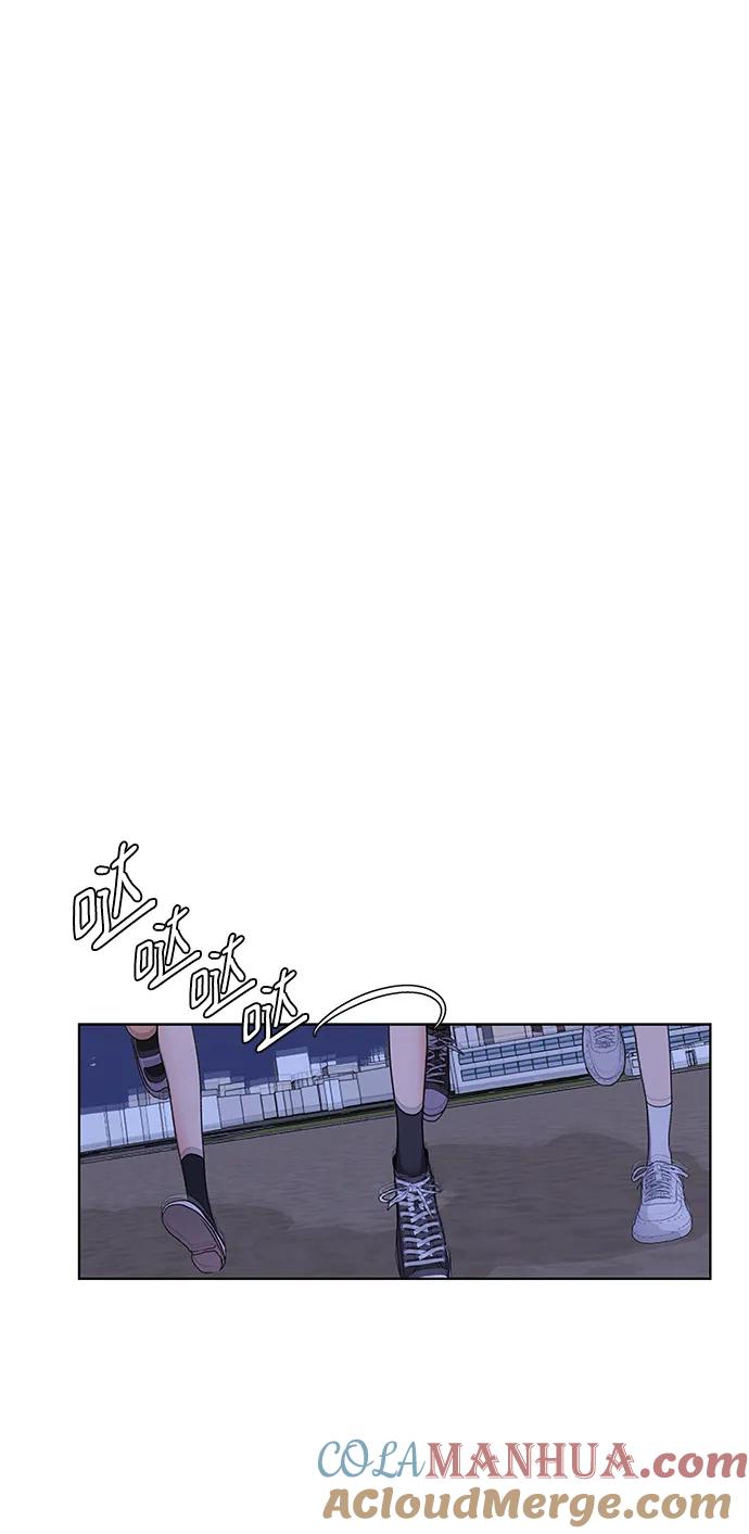 《狐狸游戏》[第82话] 名字（1） 第22页