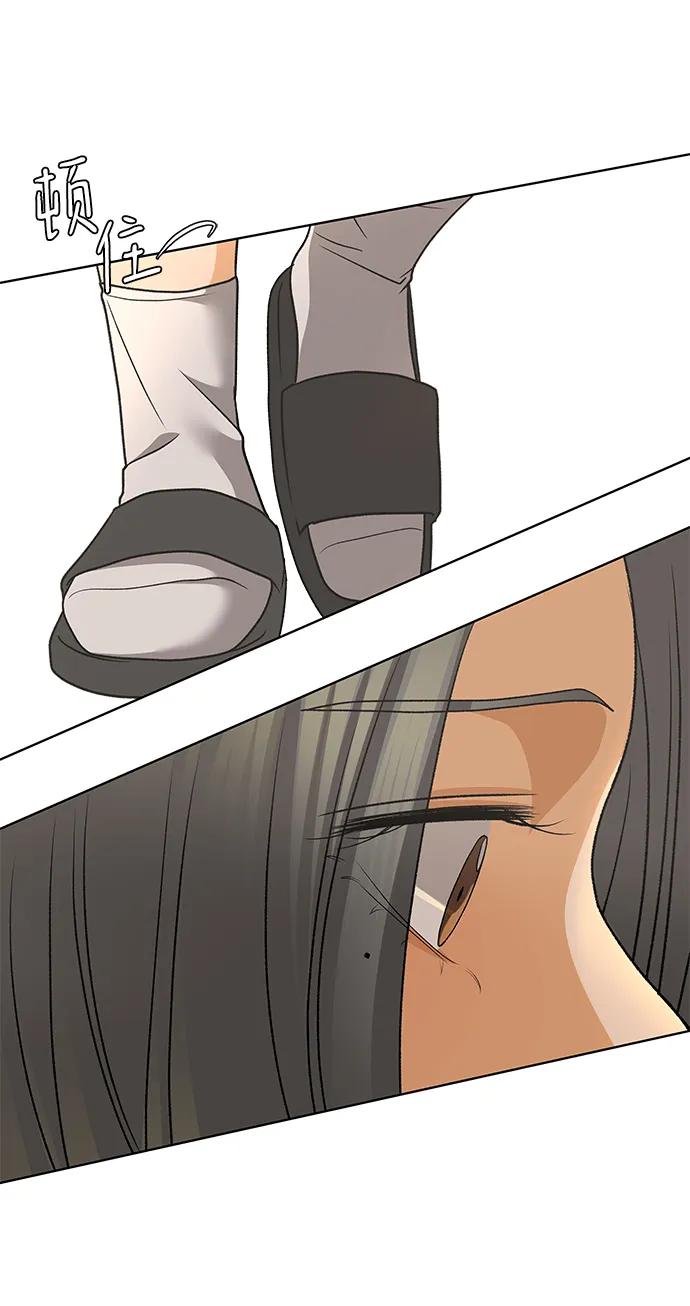 《狐狸游戏》[第84话] 名字（3） - 第二季休刊公告 第63页