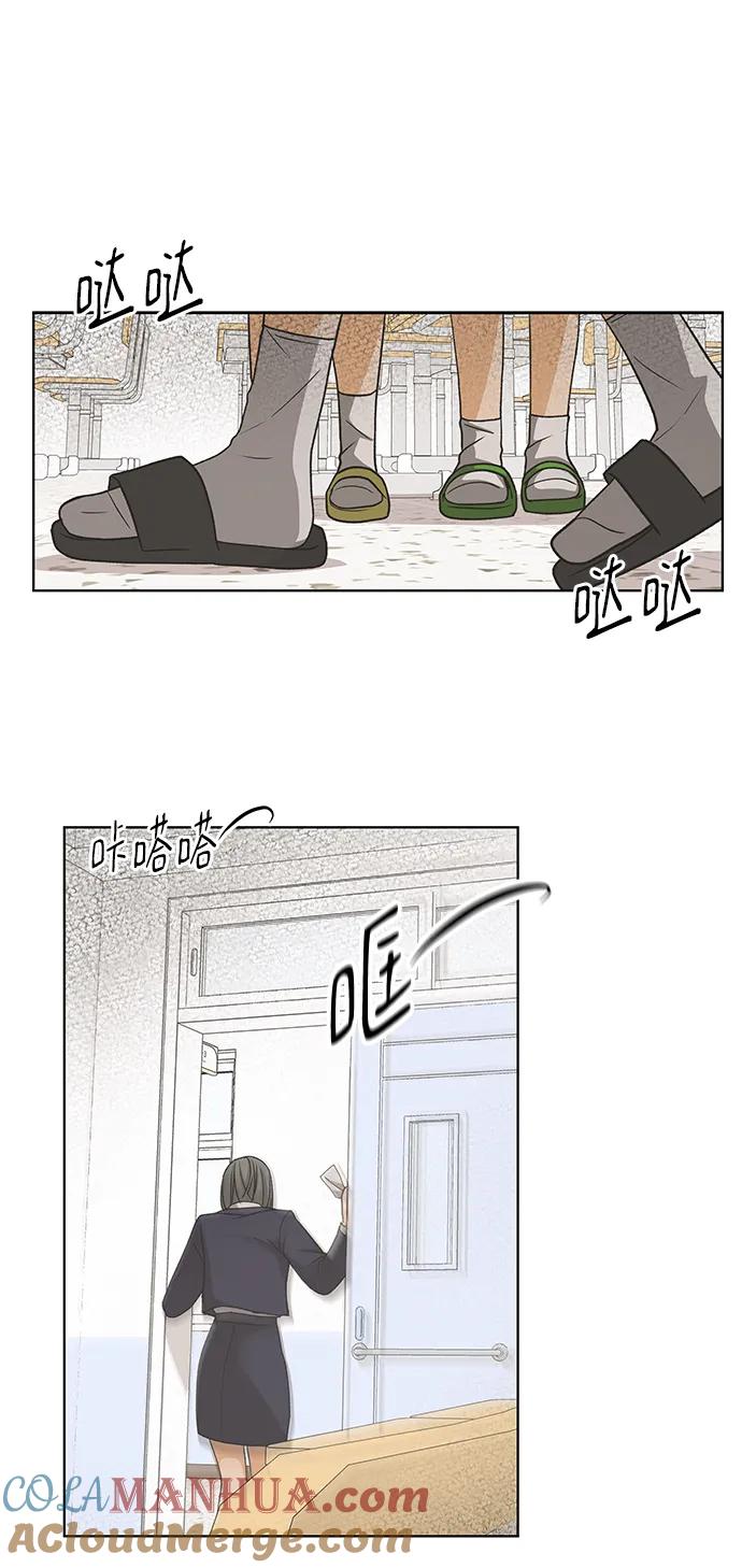 《狐狸游戏》[第84话] 名字（3） - 第二季休刊公告 第61页