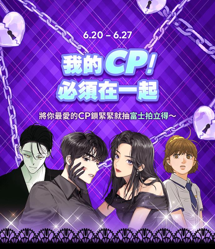 《狐狸游戏》第85话 名字(4) 第47页