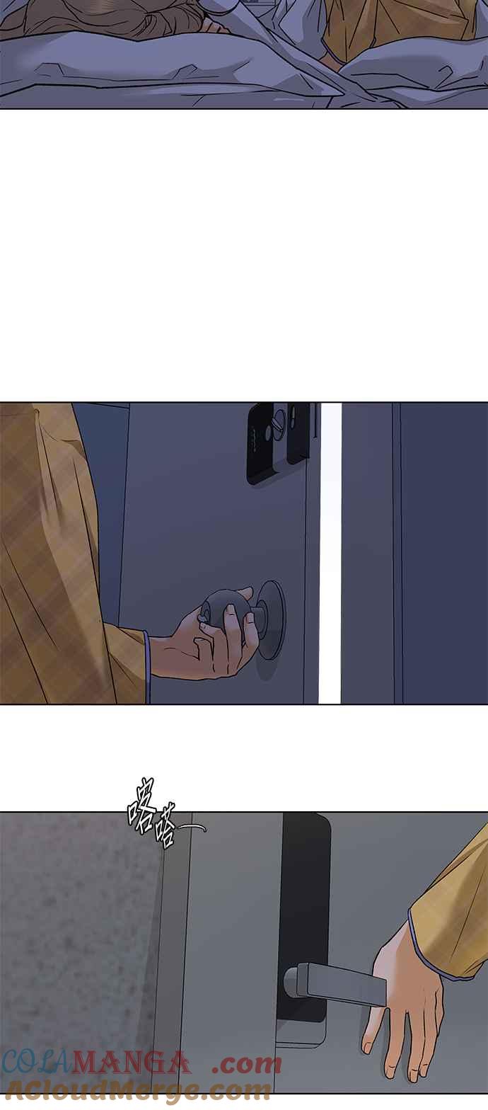 《狐狸游戏》第87话 真心话大冒险(2) 第49页