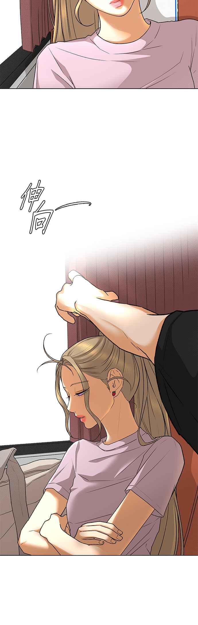 《狐狸游戏》第88话 谎言(1) 第51页