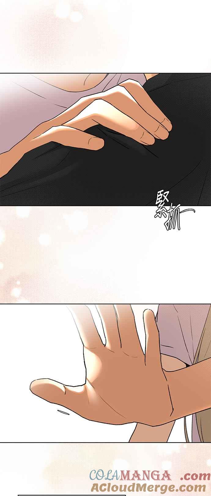 《狐狸游戏》第88话 谎言(1) 第55页