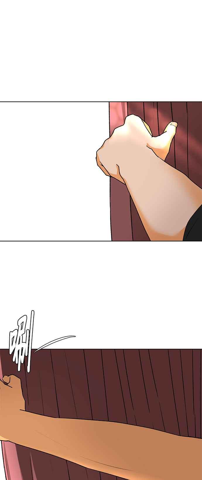 《狐狸游戏》第88话 谎言(1) 第59页