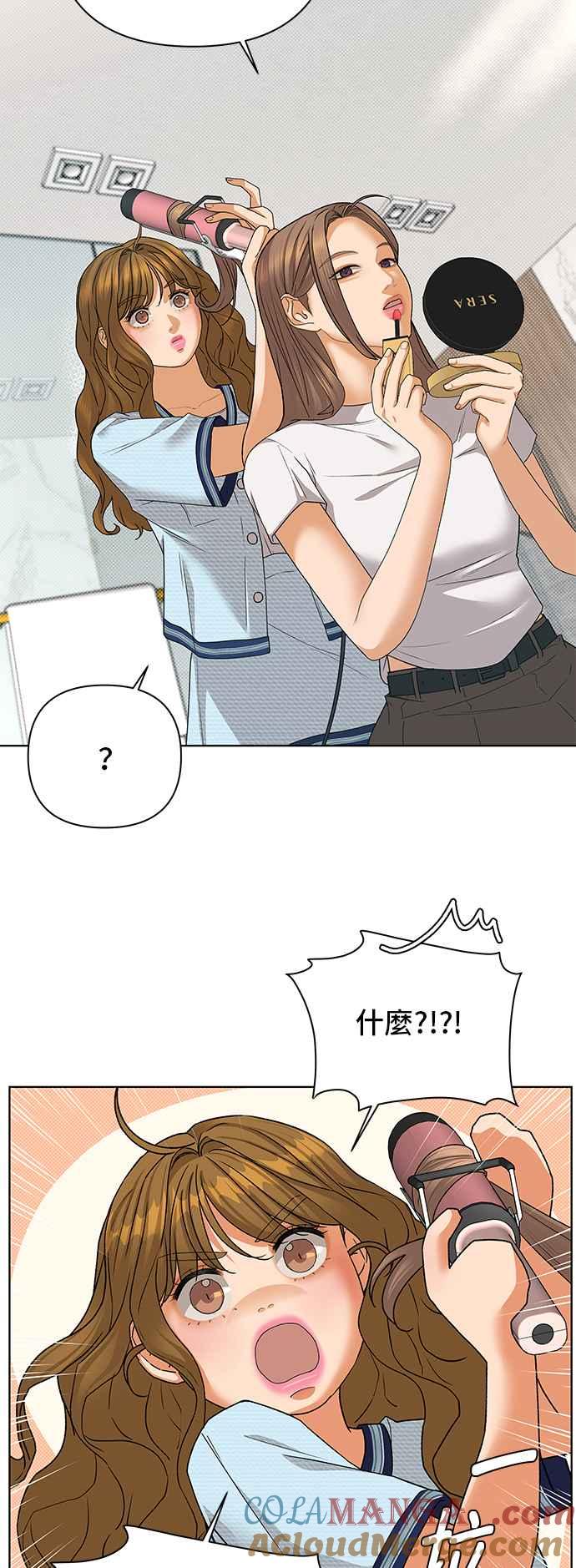 《狐狸游戏》第88话 谎言(1) 第37页