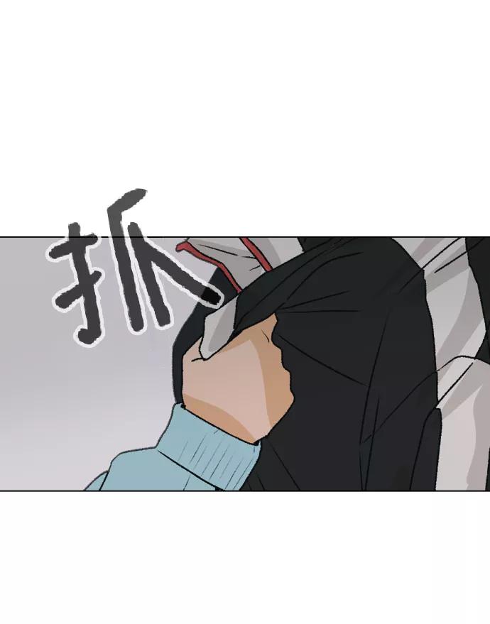 《狐狸游戏》[第8话] 误会（1） 第72页
