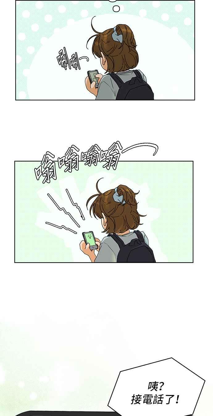 《狐狸游戏》第89话 谎言(2) 第24页