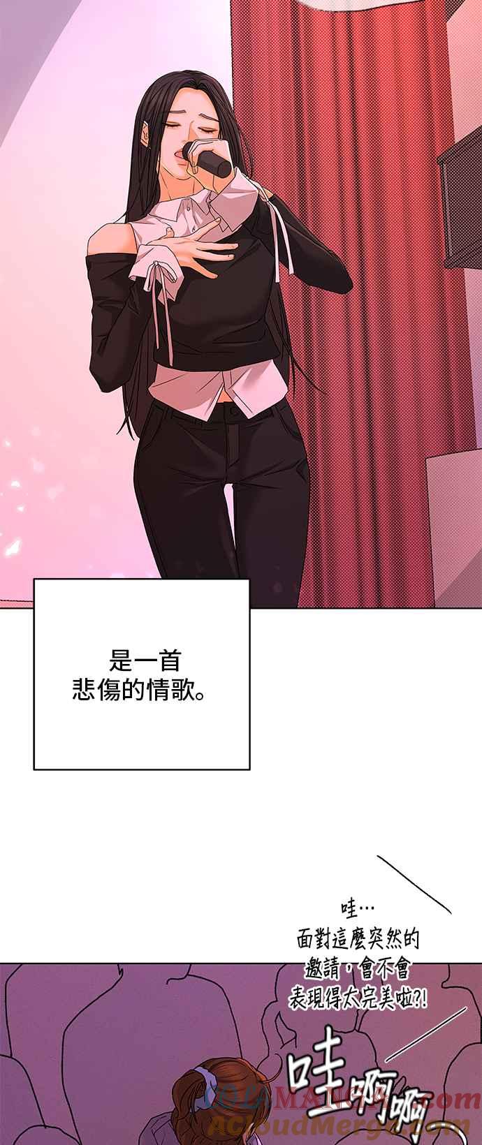 《狐狸游戏》第90话 谎言(3) 第49页