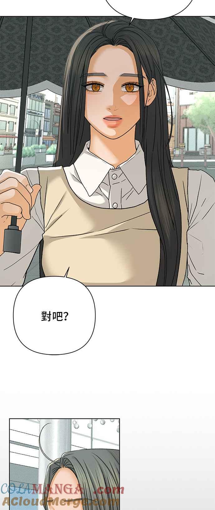 《狐狸游戏》第90话 谎言(3) 第31页