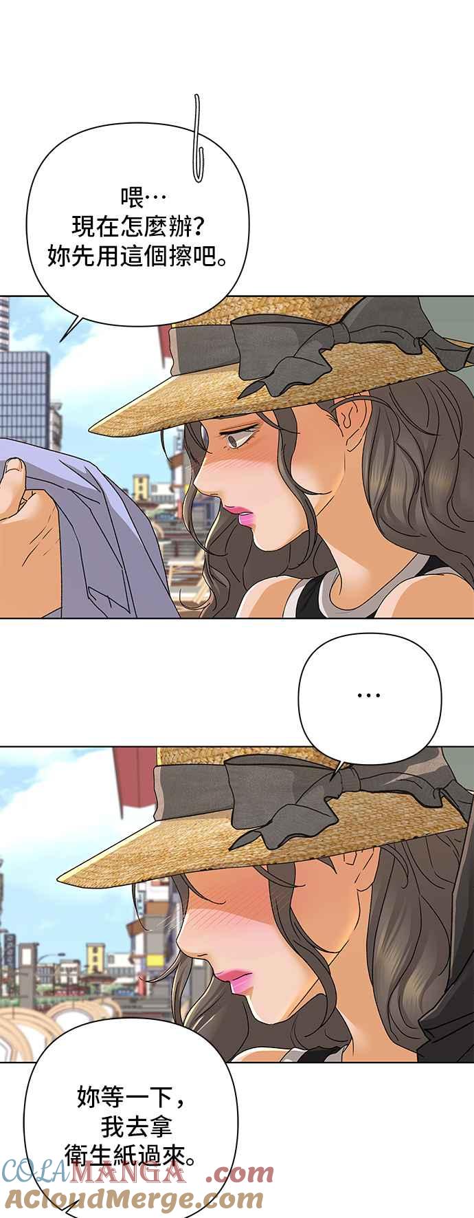 《狐狸游戏》第90话 谎言(3) 第19页