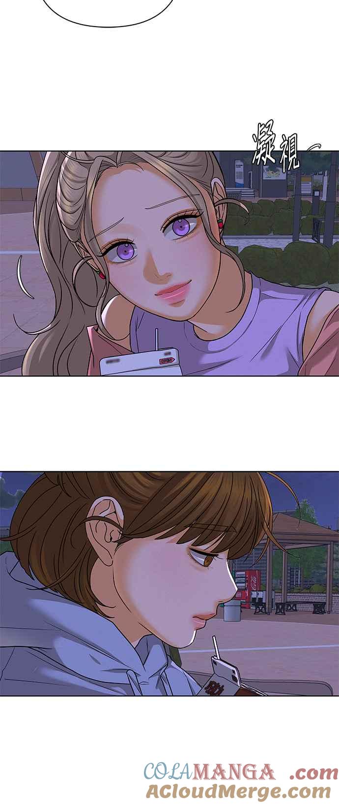 《狐狸游戏》第91话 为了某人的夜晚(1) 第34页
