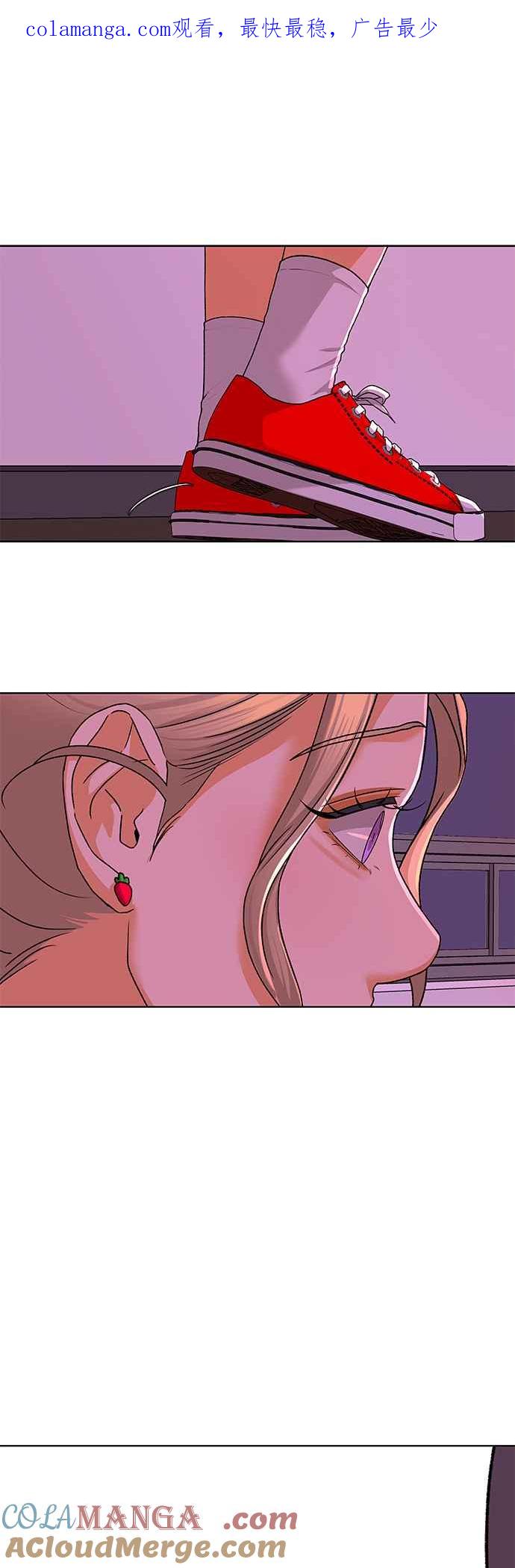 《狐狸游戏》第91话 为了某人的夜晚(1) 第1页