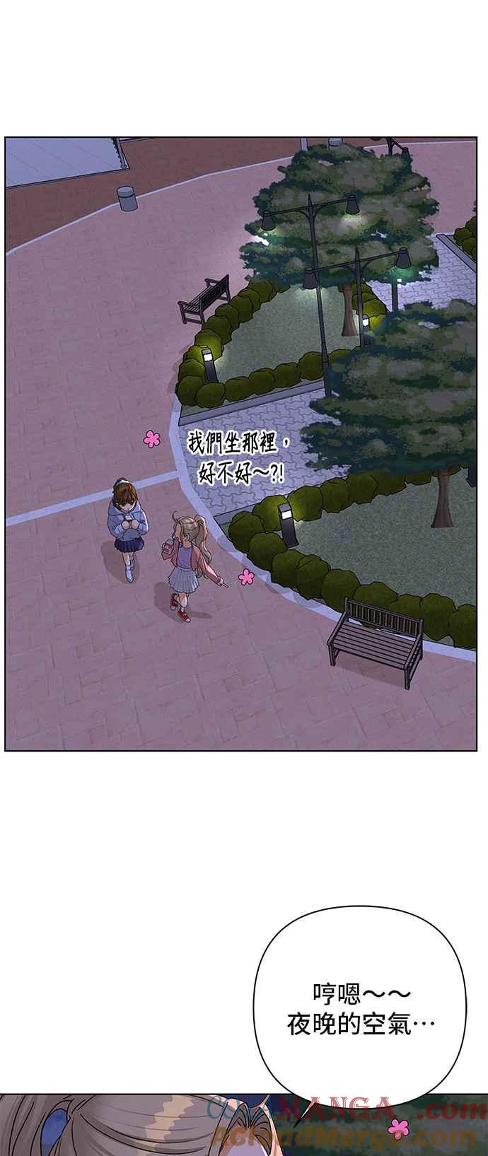 《狐狸游戏》第91话 为了某人的夜晚(1) 第31页