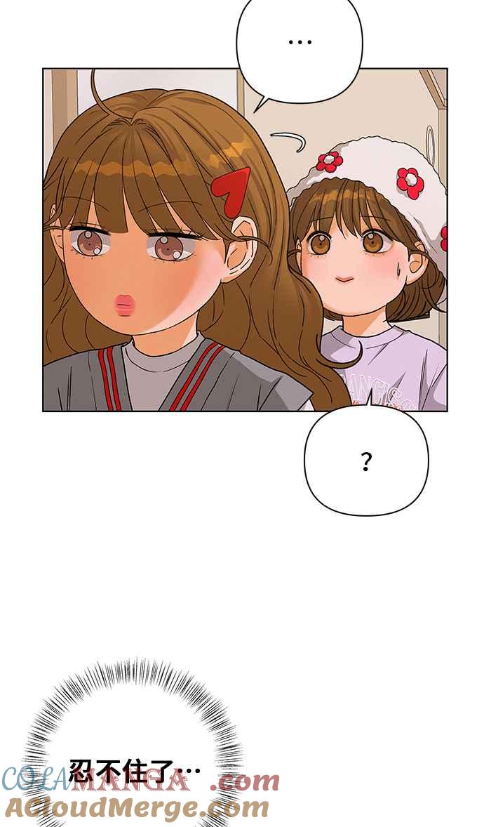 《狐狸游戏》第92话 为了某人的夜晚(2) 第22页
