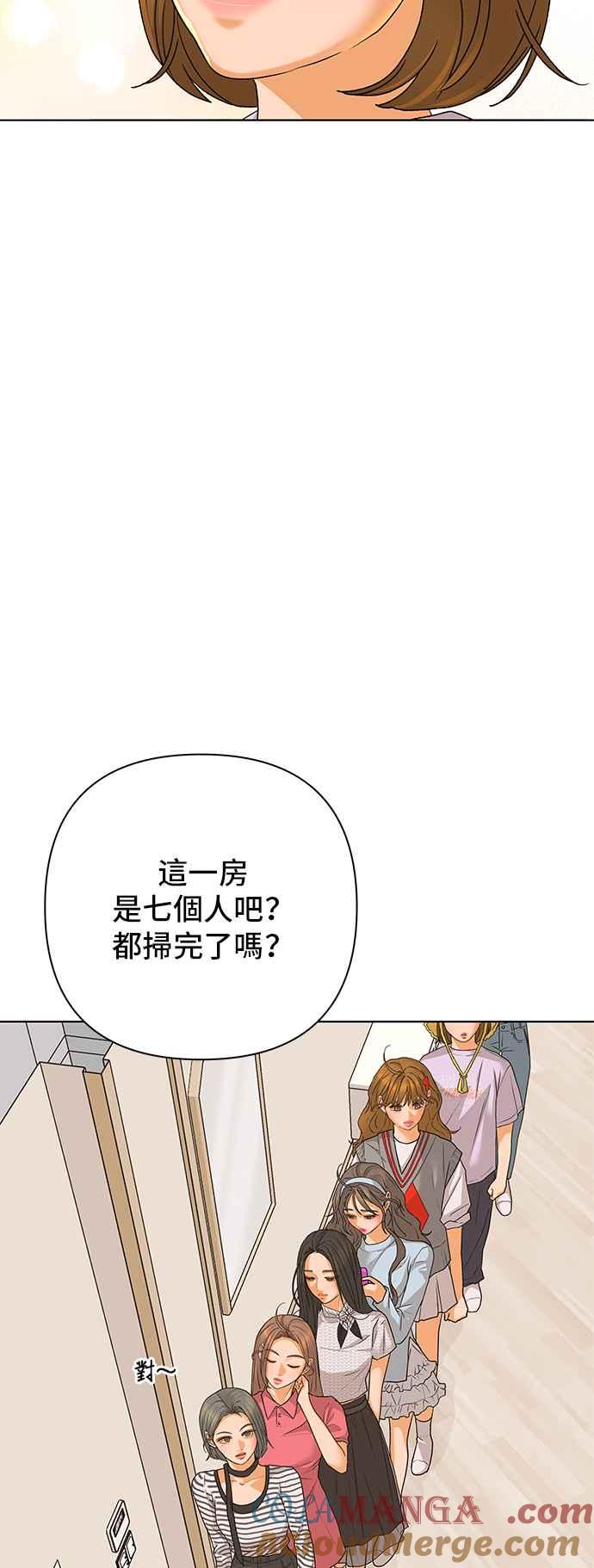 《狐狸游戏》第92话 为了某人的夜晚(2) 第10页