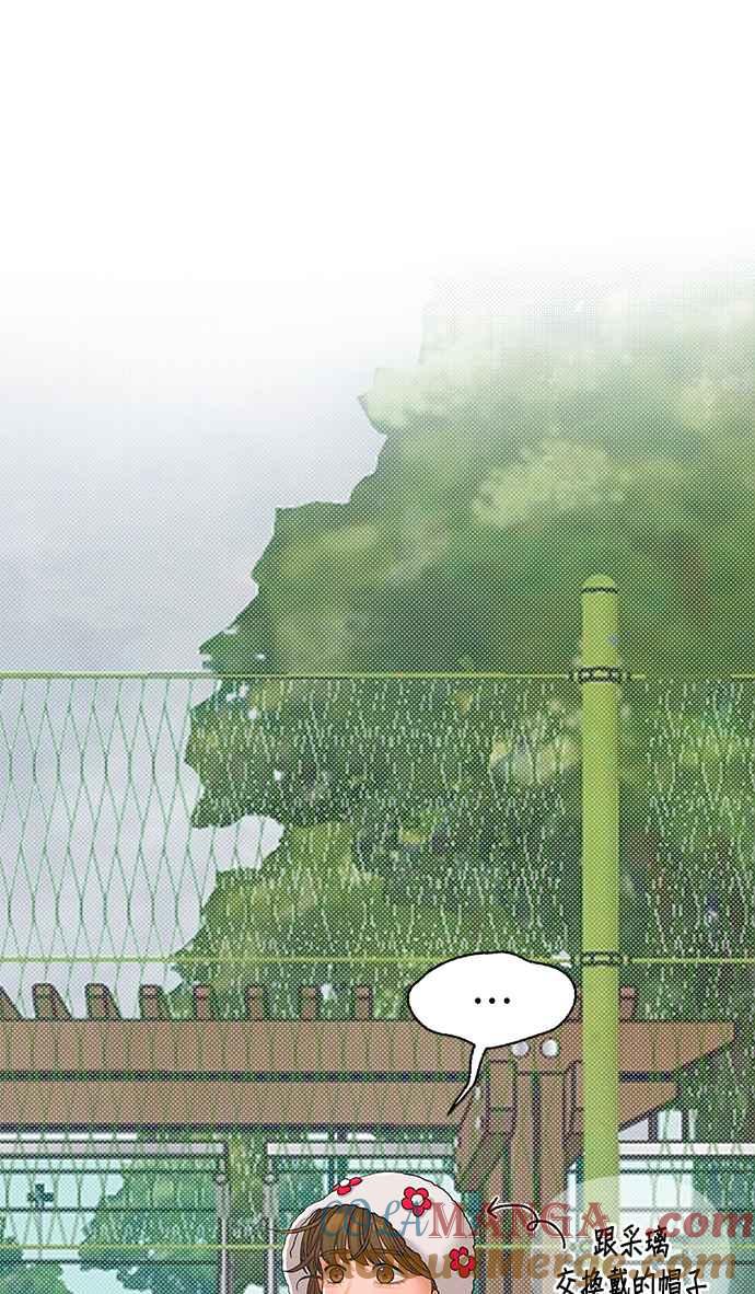 《狐狸游戏》第92话 为了某人的夜晚(2) 第49页