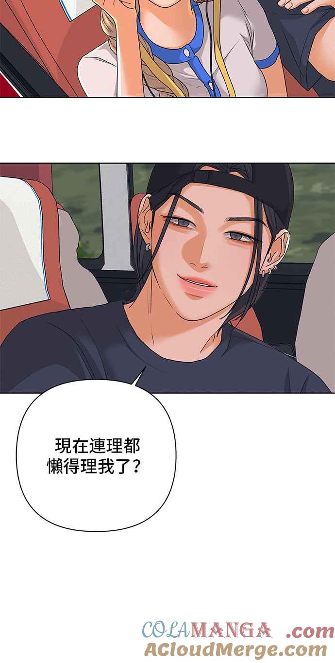 《狐狸游戏》第92话 为了某人的夜晚(2) 第37页
