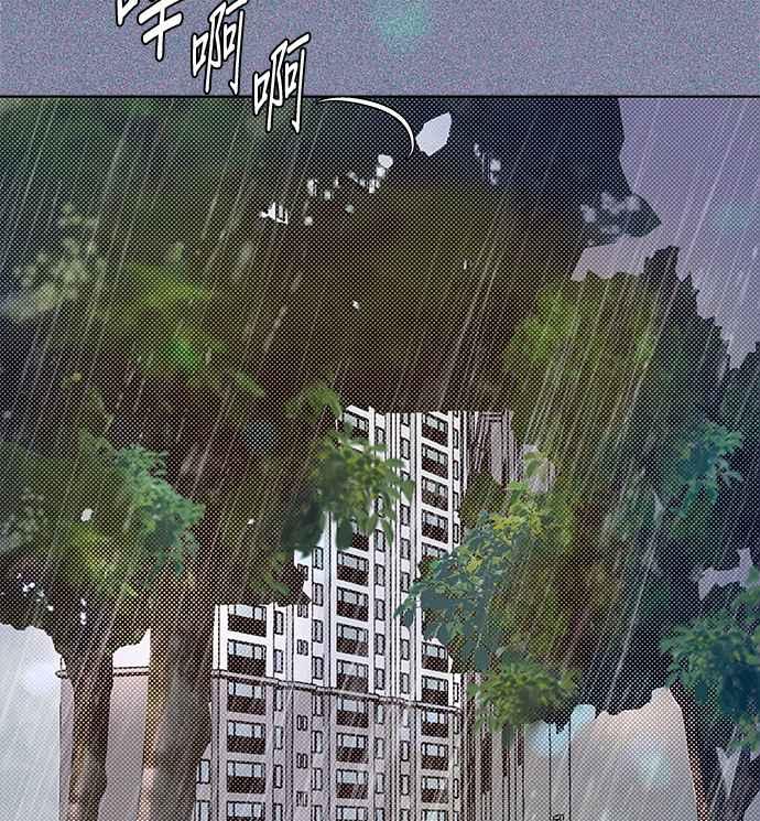 《狐狸游戏》第93话 为了某人的夜晚(3) 第54页