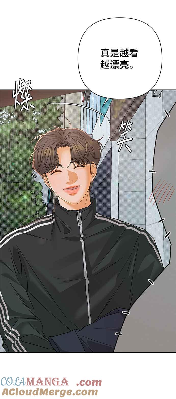 《狐狸游戏》第93话 为了某人的夜晚(3) 第19页