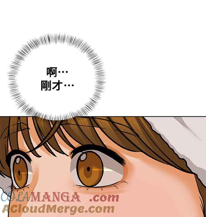 《狐狸游戏》第93话 为了某人的夜晚(3) 第40页