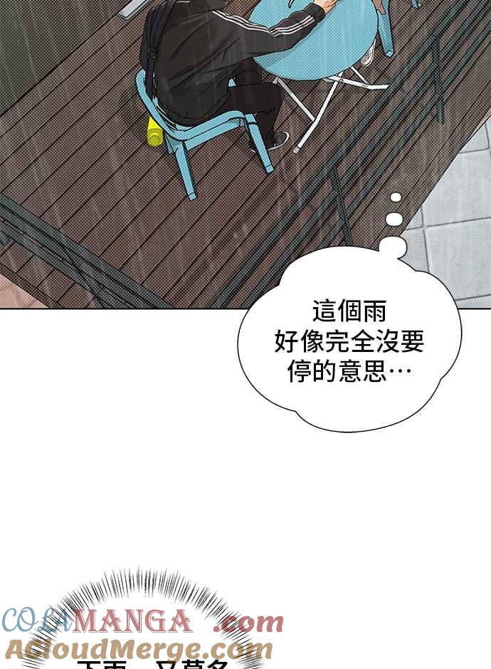 《狐狸游戏》第93话 为了某人的夜晚(3) 第7页