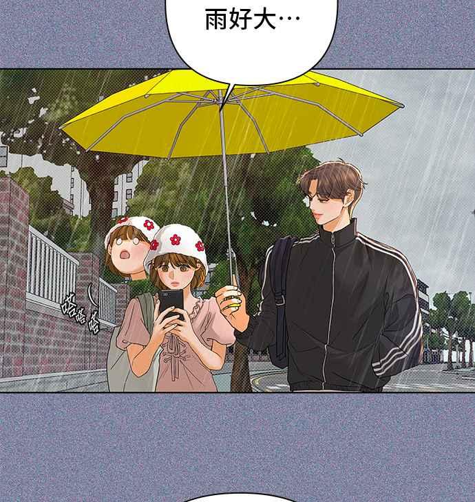《狐狸游戏》第93话 为了某人的夜晚(3) 第42页