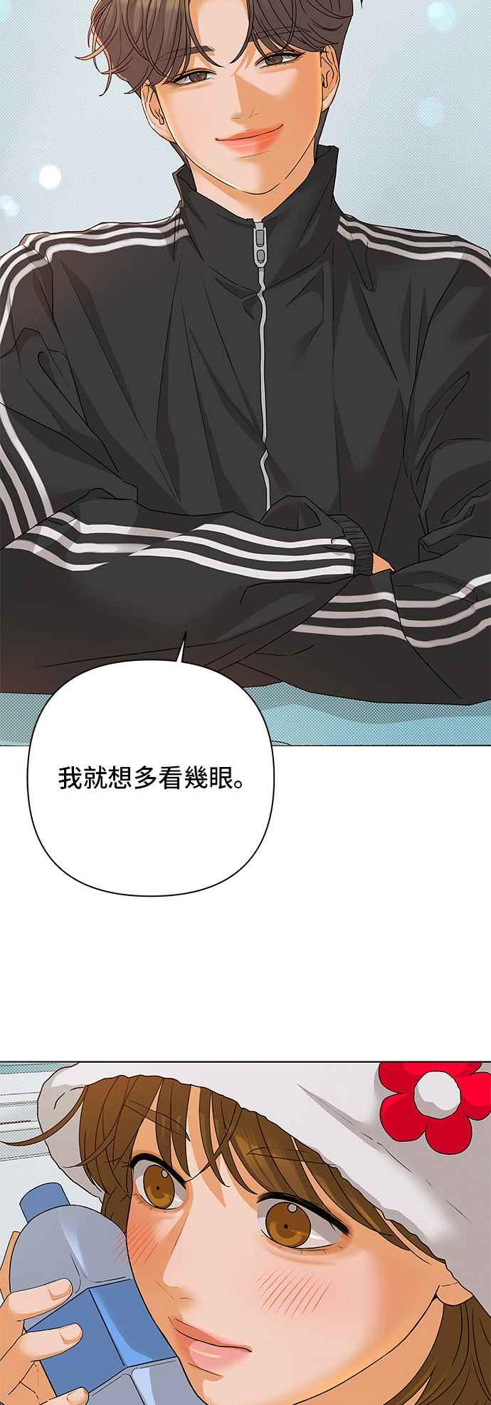 《狐狸游戏》第93话 为了某人的夜晚(3) 第26页