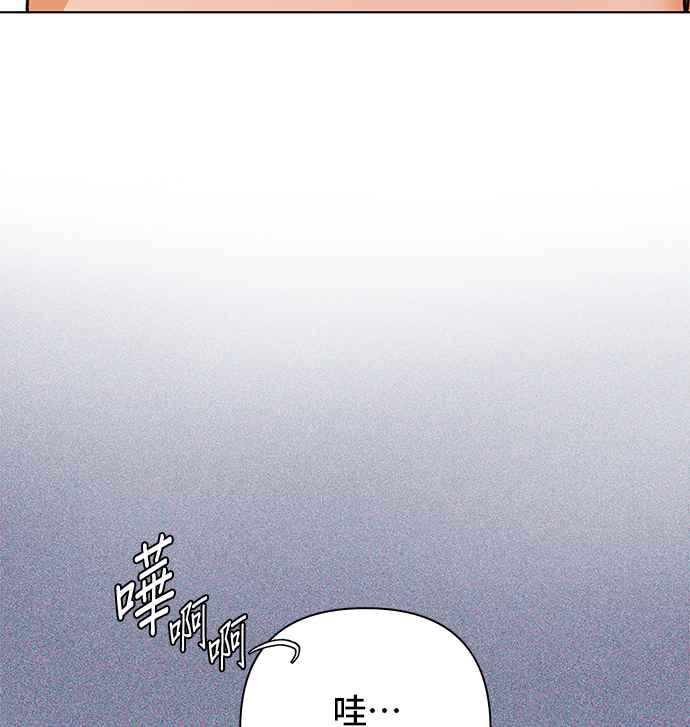 《狐狸游戏》第93话 为了某人的夜晚(3) 第41页