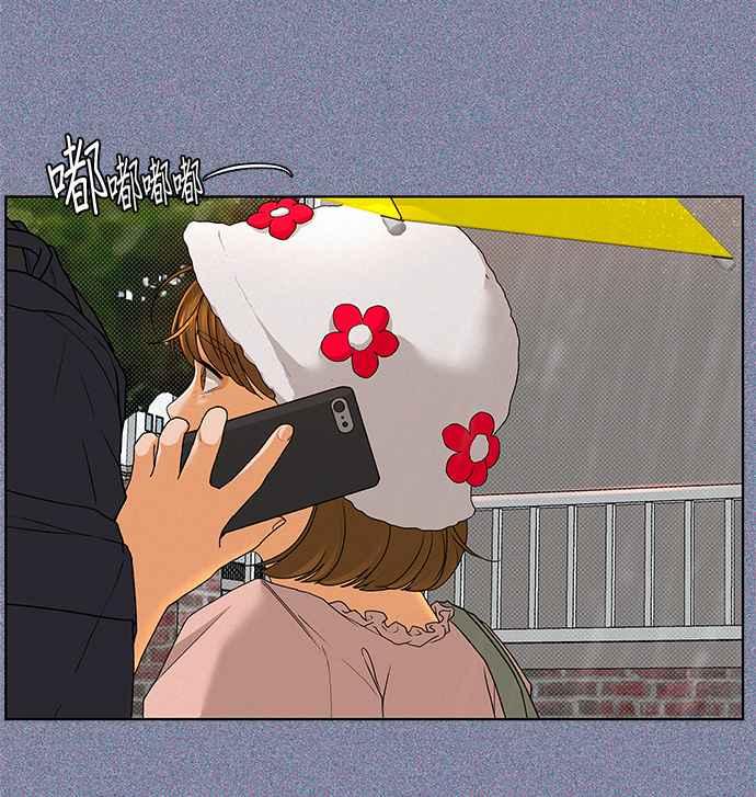 《狐狸游戏》第93话 为了某人的夜晚(3) 第45页