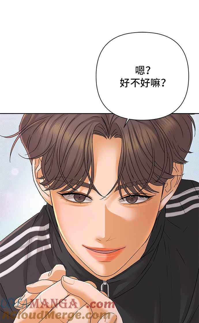 《狐狸游戏》第94话 为了某人的夜晚(4) 第34页