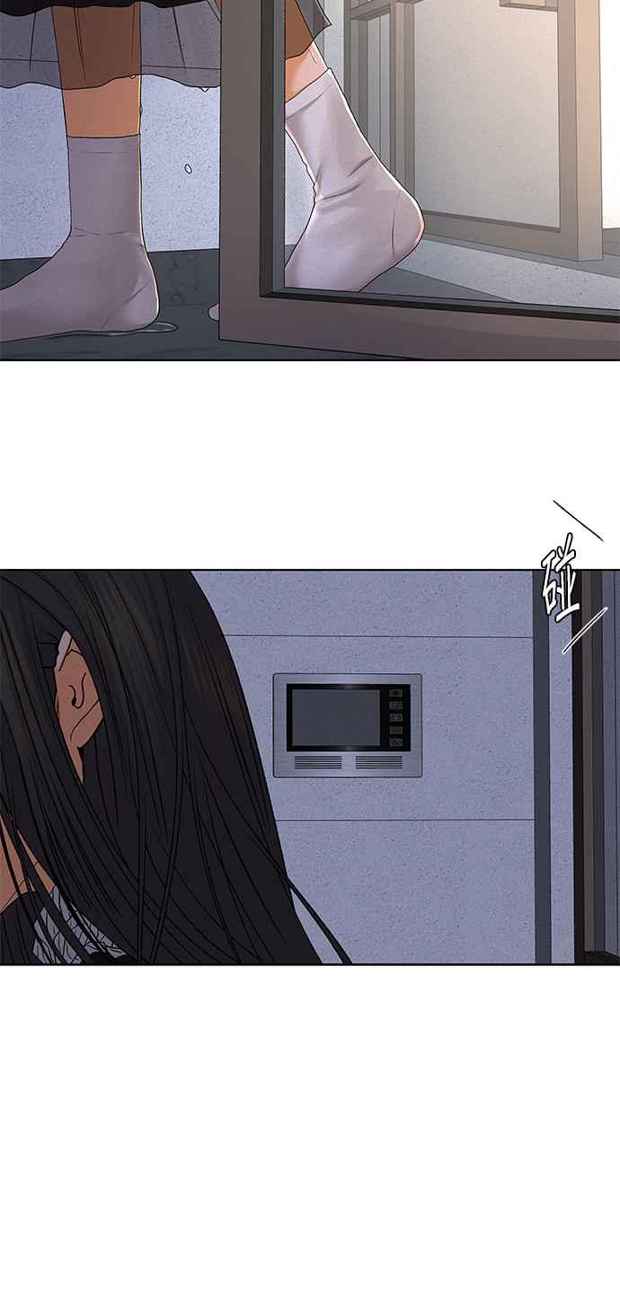 《狐狸游戏》第94话 为了某人的夜晚(4) 第54页