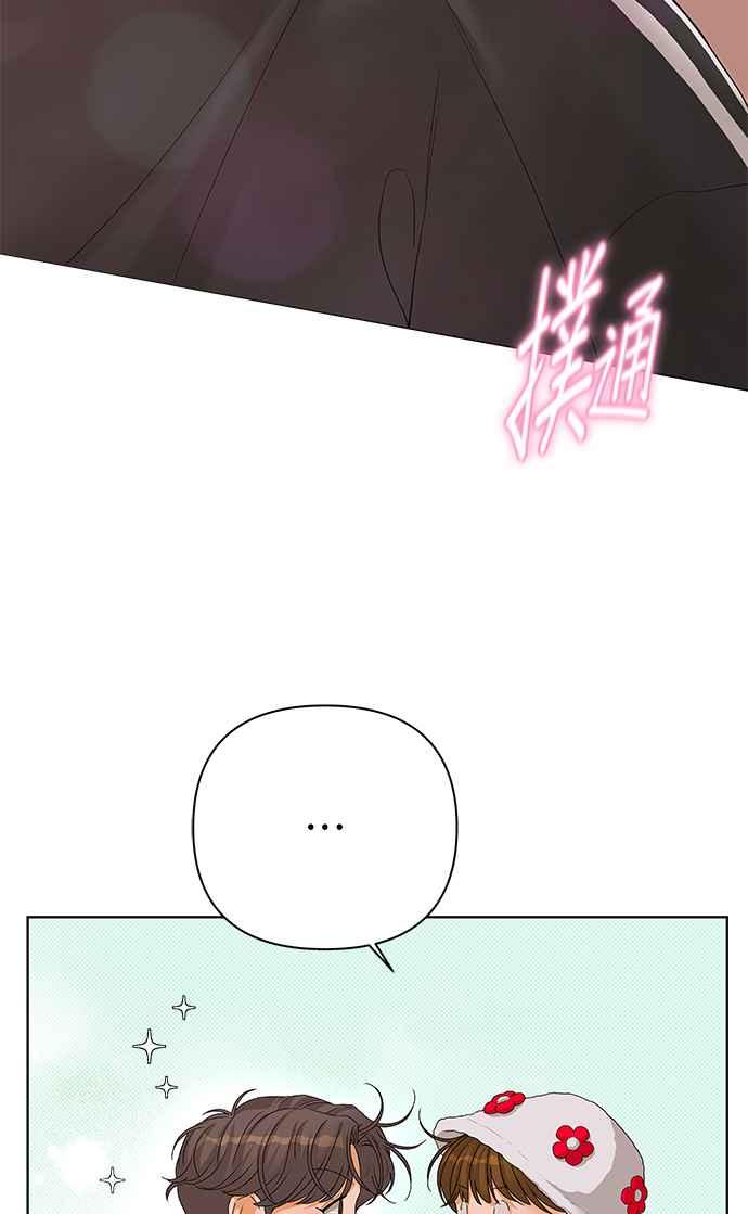 《狐狸游戏》第94话 为了某人的夜晚(4) 第38页