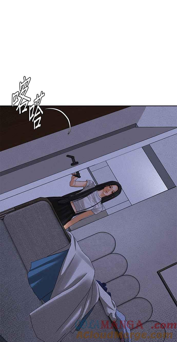 《狐狸游戏》第94话 为了某人的夜晚(4) 第58页