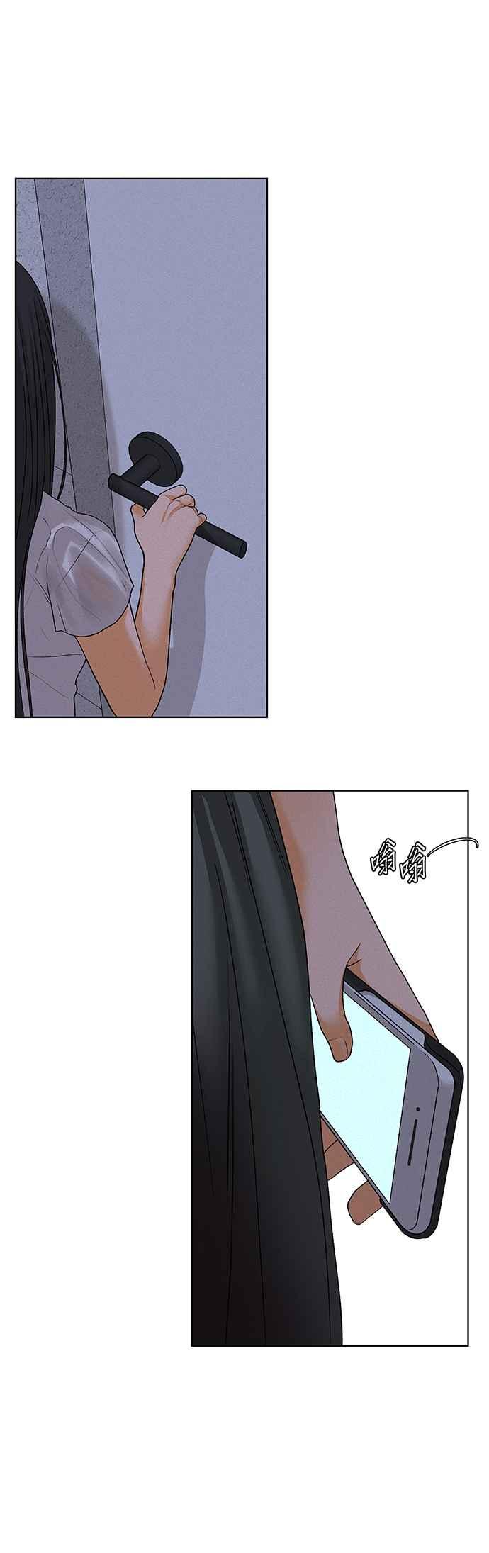 《狐狸游戏》第94话 为了某人的夜晚(4) 第57页