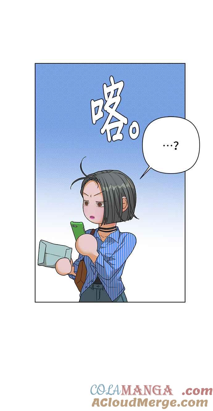 《狐狸游戏》第95话 凶手(1) 第49页