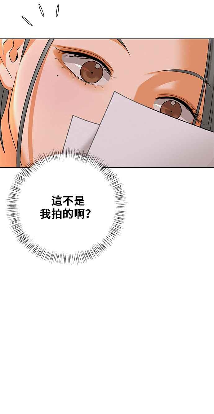 《狐狸游戏》第95话 凶手(1) 第54页
