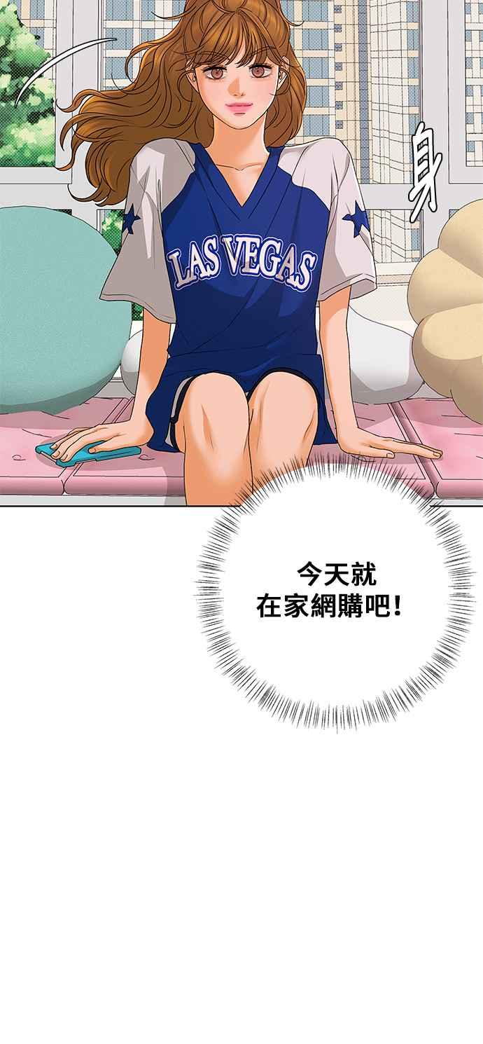 《狐狸游戏》第95话 凶手(1) 第27页