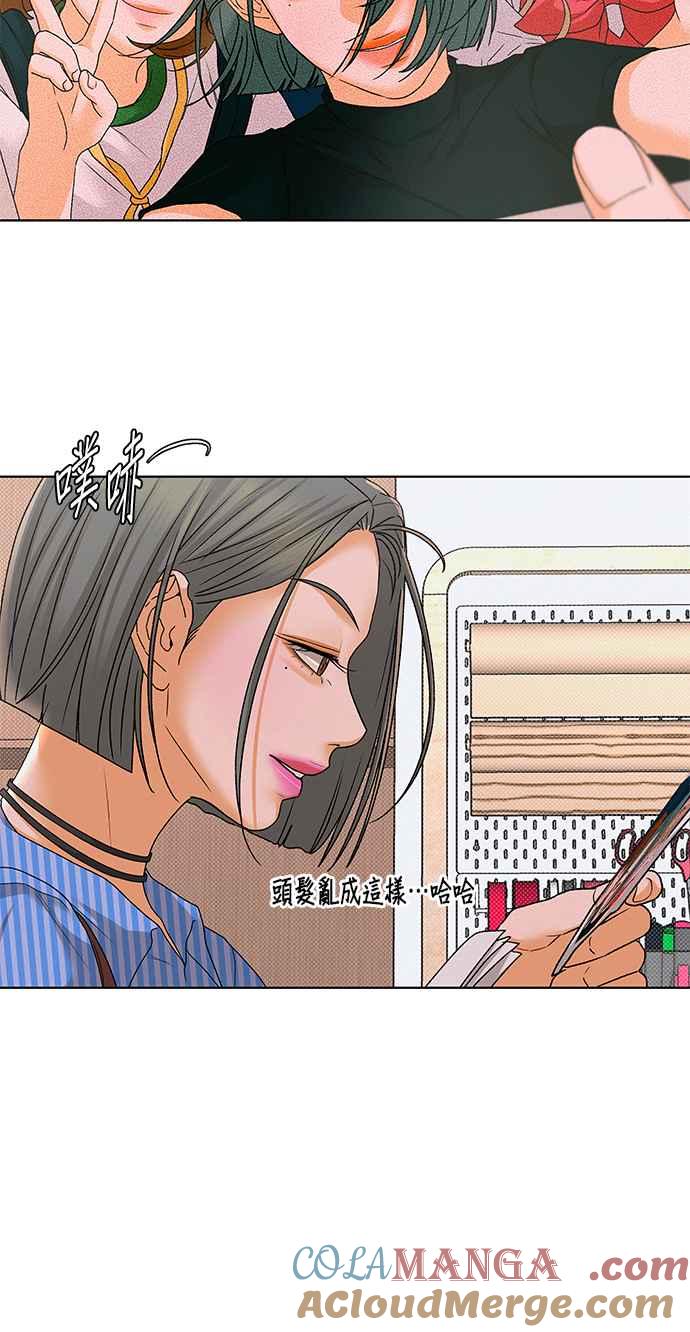 《狐狸游戏》第95话 凶手(1) 第52页